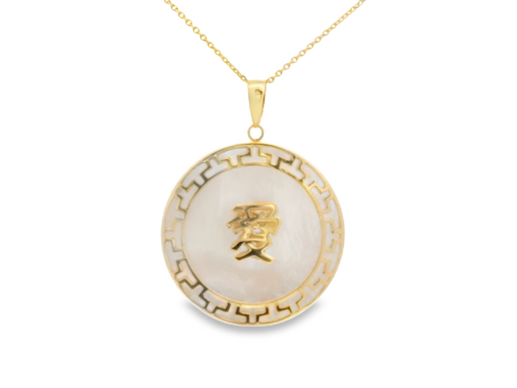 Mother of Pearl "Love" Chinese Symbol Pendant
